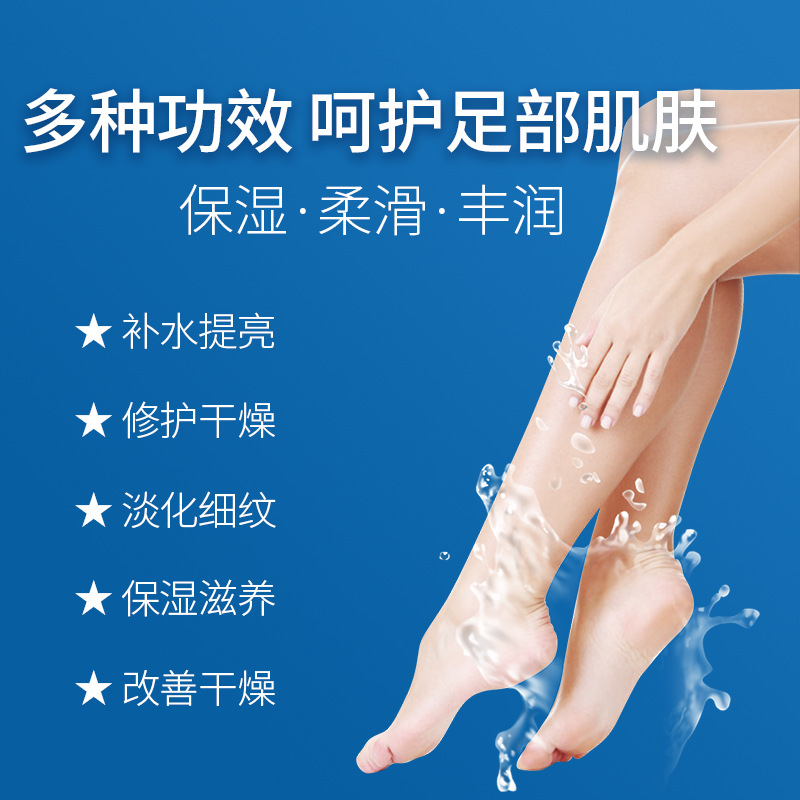 荳渼凡士林玻尿酸足膜補水保濕滋潤改善足部乾燥去角質嫩滑肌膚