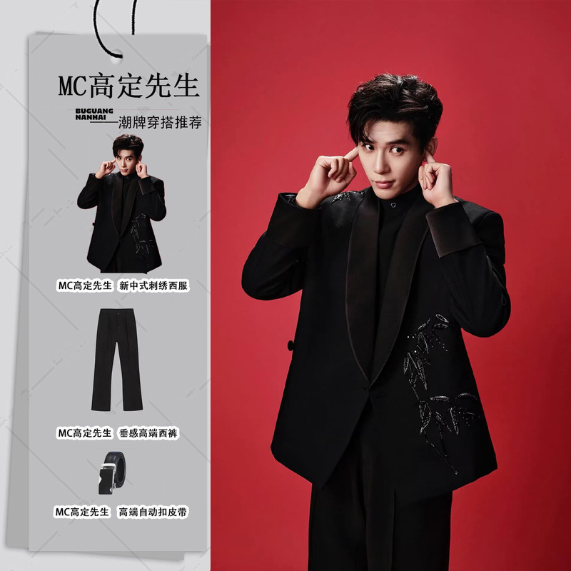 Wang Anyu Celebrity-Inspired Black Chinese-Style High-End Tailored Suit with Green Fruit Collar, Men's Heavy-Duty Beaded Bamboo Leaf Design, Stylish Suit Wang Anyu Celebrity-Inspired Black Chinese-Style High-End Tailored Suit with Green Fruit Collar, Men's Heavy-Duty Beaded Bamboo Leaf Design, Stylish Suit