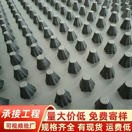 塑料建材;排水板;土工布