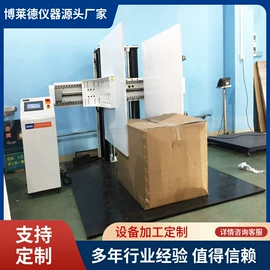 其他试验机;强度试验机;拉力试验机