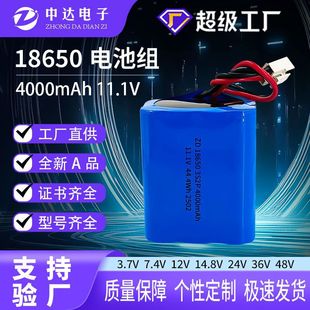 ����18650�늳�11.1V������4000mah 12V 3S2P�ɳ����x��늳ؽM