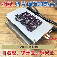 SMT��̨PCB�l��̨�����̨Һ�����l�A��̨mhp30�ӟ�̨led��̫��