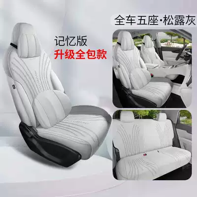 Energy Electric Vehicle Modified Seat – Modelə uyğun (Original) oturacaq örtükləri - truffle-gray-memory-foam-version-rear-all-inclusive-model-note-model-year