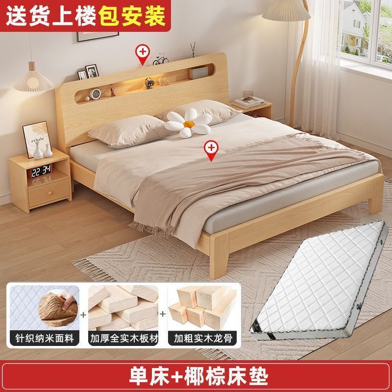 实木床简约.5m家用主卧床米8双人床出租房用经济型人床|undefined
