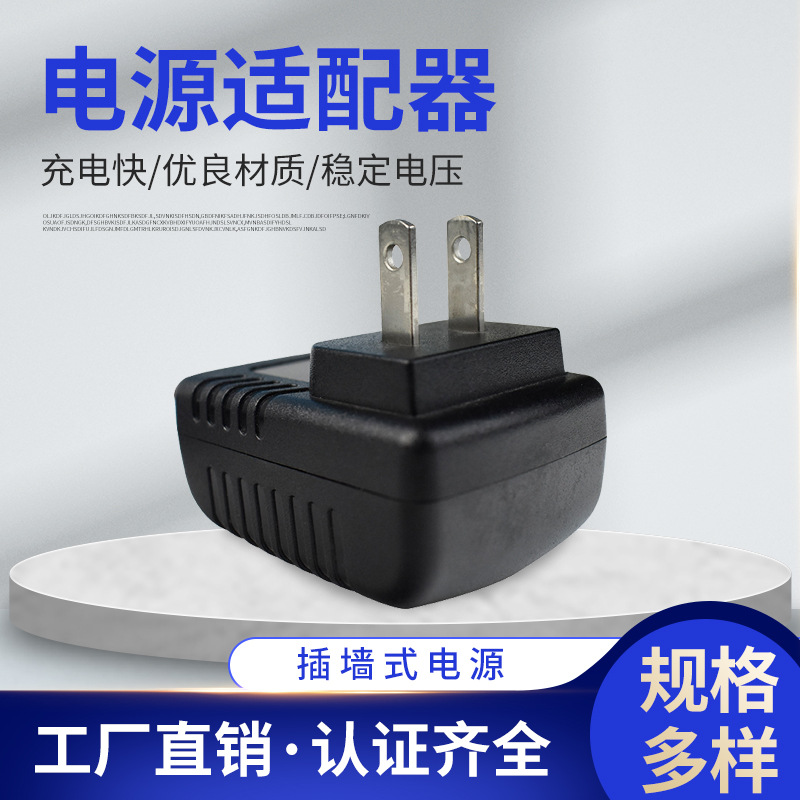 深圳市福家电子有限公司