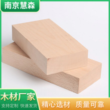 松木實木托盤料批發物流包裝木條打木架防腐實木烘干板材沙發木條