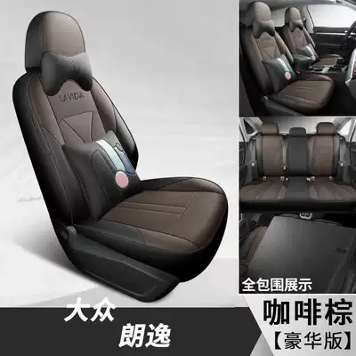 Cover Four Seasons Car Seat Cushion — Modelə uyğun (Original) oturacaq örtükləri - coffee-brown-deluxe-edition-note-model-year