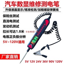 ���@�y늹P�¿�5v-120v늹��๦�ܔ��@�y�늹P�y��늉�