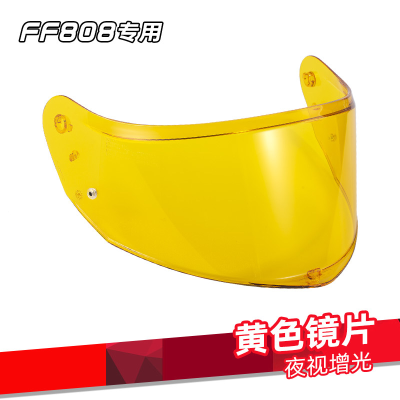 LS2 nuevo casco completo FF808 casco especial a prueba de explosiones lente sombrilla película de color día y noche visión nocturna universal brillo