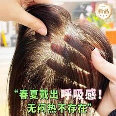 雲の軽い糸のかつらの女性の頭の上の薄い金の本当の髪のステルスがなくて、ふわふわしています。