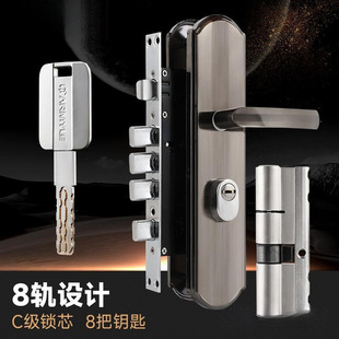 Universal lock for home use, set, anti-theft, collision protection, wholesale