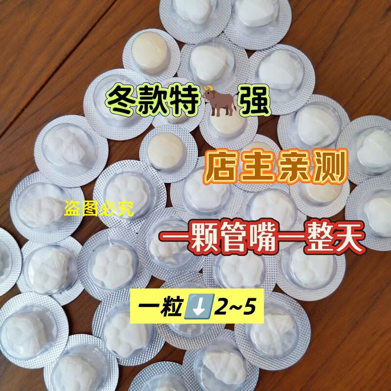 Enhanced Version of Wan to Control Appetite, Strengthen the Body, Suppress Cravings, and Help with Postpartum Recovery