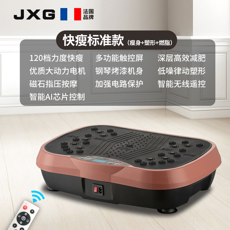 JXG抖抖机懒人运动健身甩脂律动机家用解决大肚腩变小蛮腰好身材|undefined