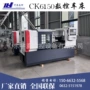 gsk沈阳数控生产车床