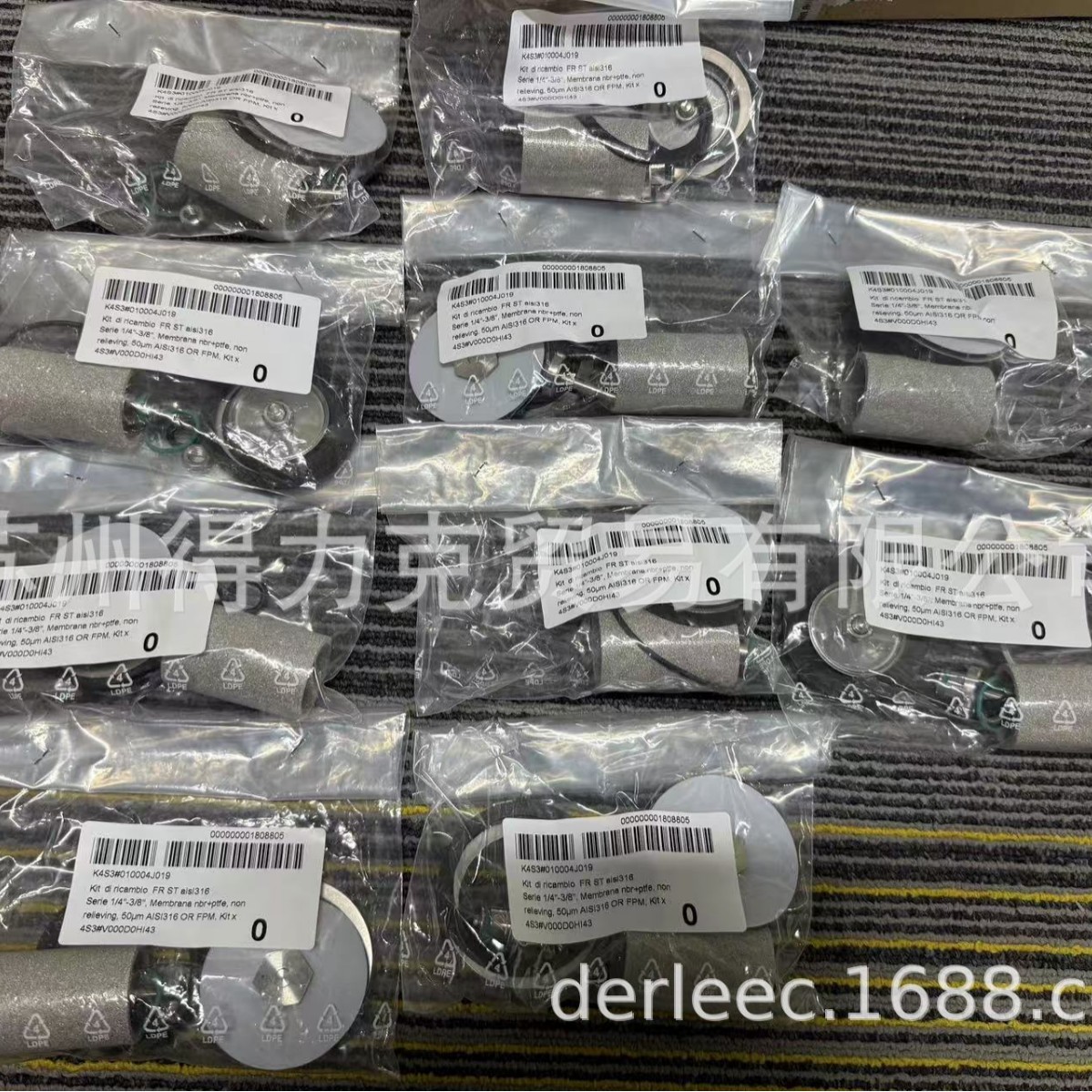 ID  INSERT DEAL 维修包 下单请咨询