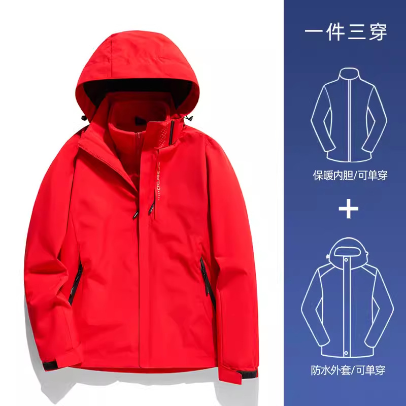 남성 중국 레드 [3 대 1/이동식 라이너]]