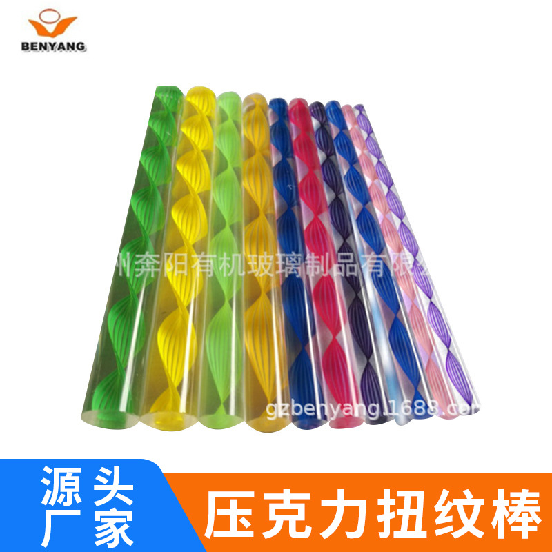 跨境亚克力点画笔亚克力扭纹棒 压克力扭纹棒 亚克力有机玻璃棒