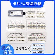 ���������в�ROTH MBT��Ƭ������ٷ��z���в��X���в�