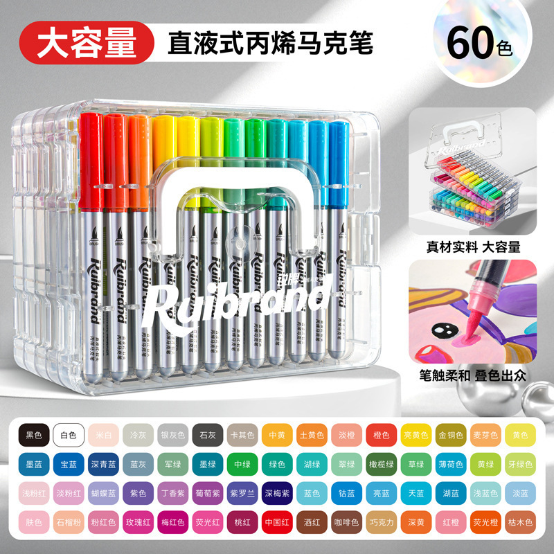 直液式丙烯马克笔软头彩笔画画笔小学生美术用幼儿园儿童可水洗笔|undefined