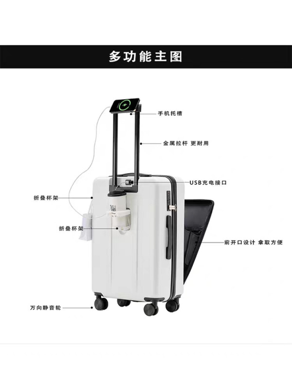 フロントオープンパソコンタブレット多機能タイロッド旅行スーツケース20インチ搭乗ジッパー高颜値旅行スーツケース女|undefined