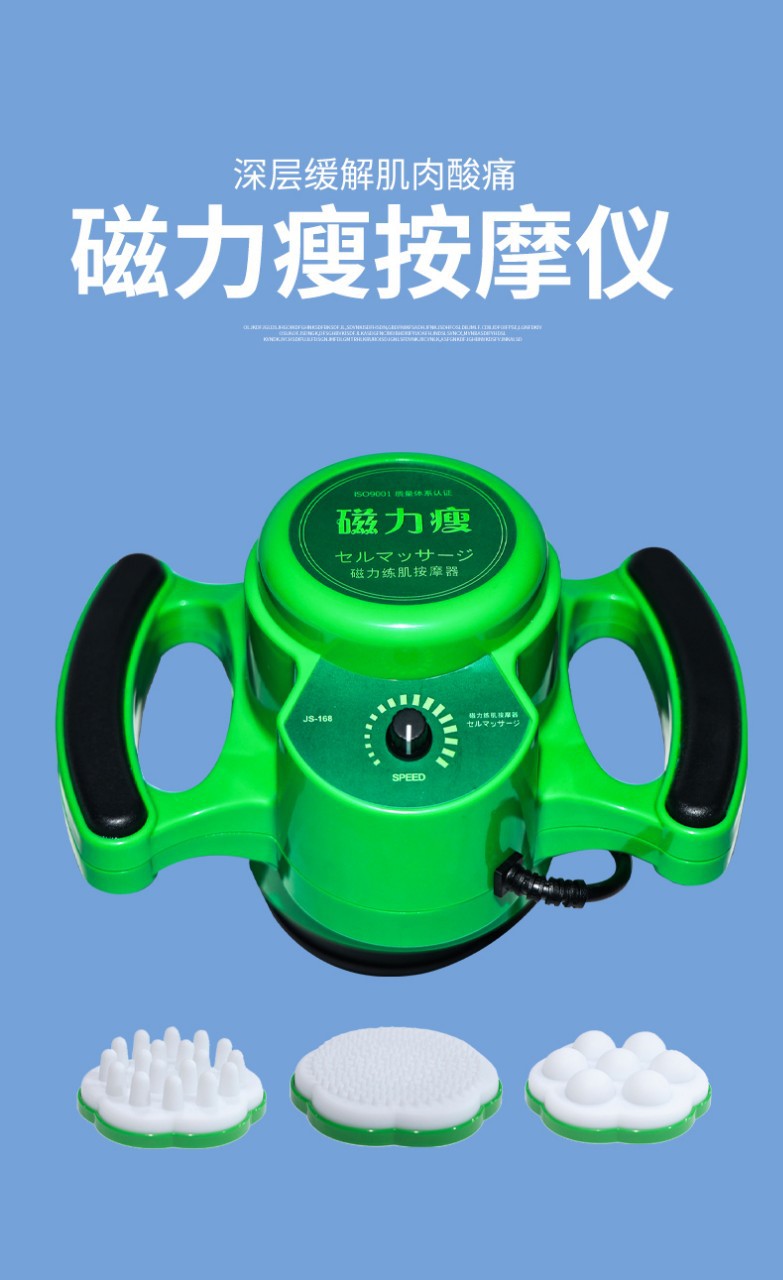 Handheld vibrating massager