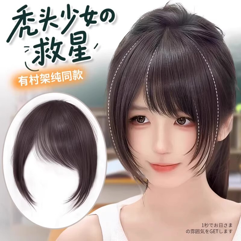 Bangs Wig with Pure Same Style Diagonal Bangs, Full Real Hair, Vintage Fake Bangs, Natural Forehead and Top Hairpiece