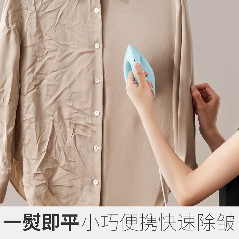 Iron Mini Household Electric Iron Handheld Small Steam Ironing Handmade Bean Bottom Plate Student Dormitory Clothes
