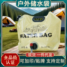 ������ۯBˮ�����Ʊ�yʽ��ˮ���������Ӻ�����¶�IҰ�����ֶ���