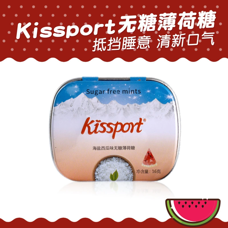 Мятые конфеты-жвачка Kissport мятная 16 г в коробке с фруктовым вкусом, освежение дыхания, поцелуй, дезодорант, конфеты, розничная продажа, оптом