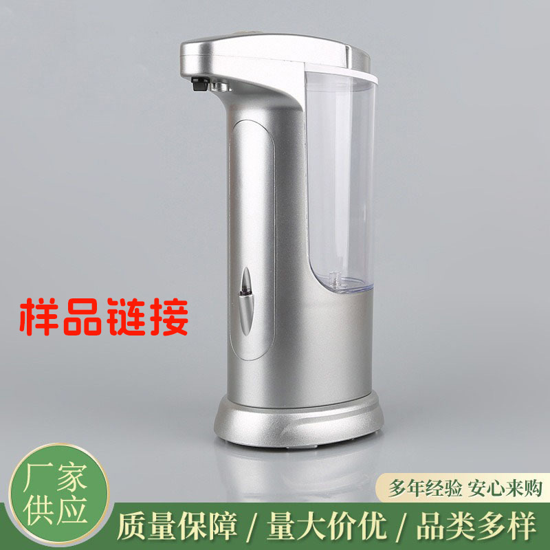 Supply of Three-Level Adjustable Household Soap Dispenser, Silver Hotel and Home Use Abs Hand Sanitizer Dispenser Sample Link