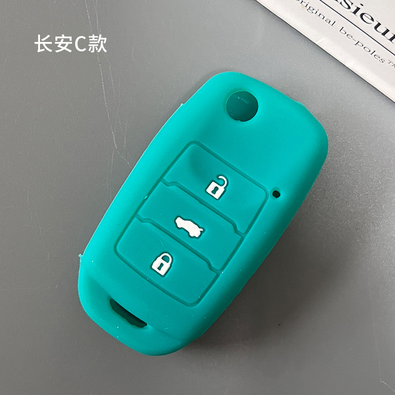 Changan cs75plus clave caso Yidong cs55 Yuexiang cs15 Auchan cs35unit clave caso cs85 Shell hebilla