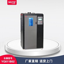 YG611B02�L��ʽ�Օ���ɫ�ζȃx��ɫ�����͚��ɫ�ζȹ��ϻ����