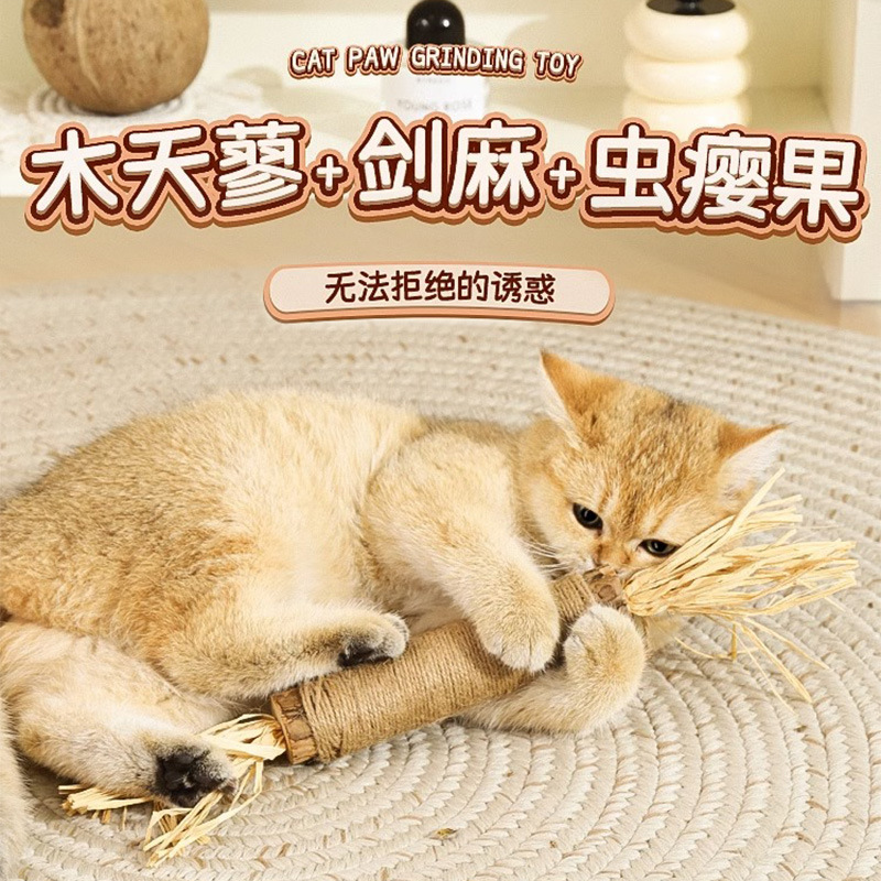 Gato juguete auto-Hola aliviar congestionado gato divertido palo Polygonum multiflorum dientes de molienda palo resistente a mordeduras gato gatito consumir la fuerza física gato suministros