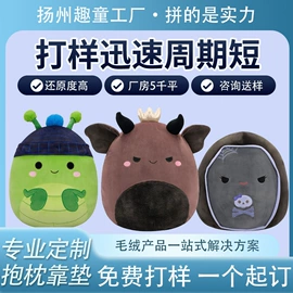 毛绒玩具;靠垫/抱枕;公仔抱枕
