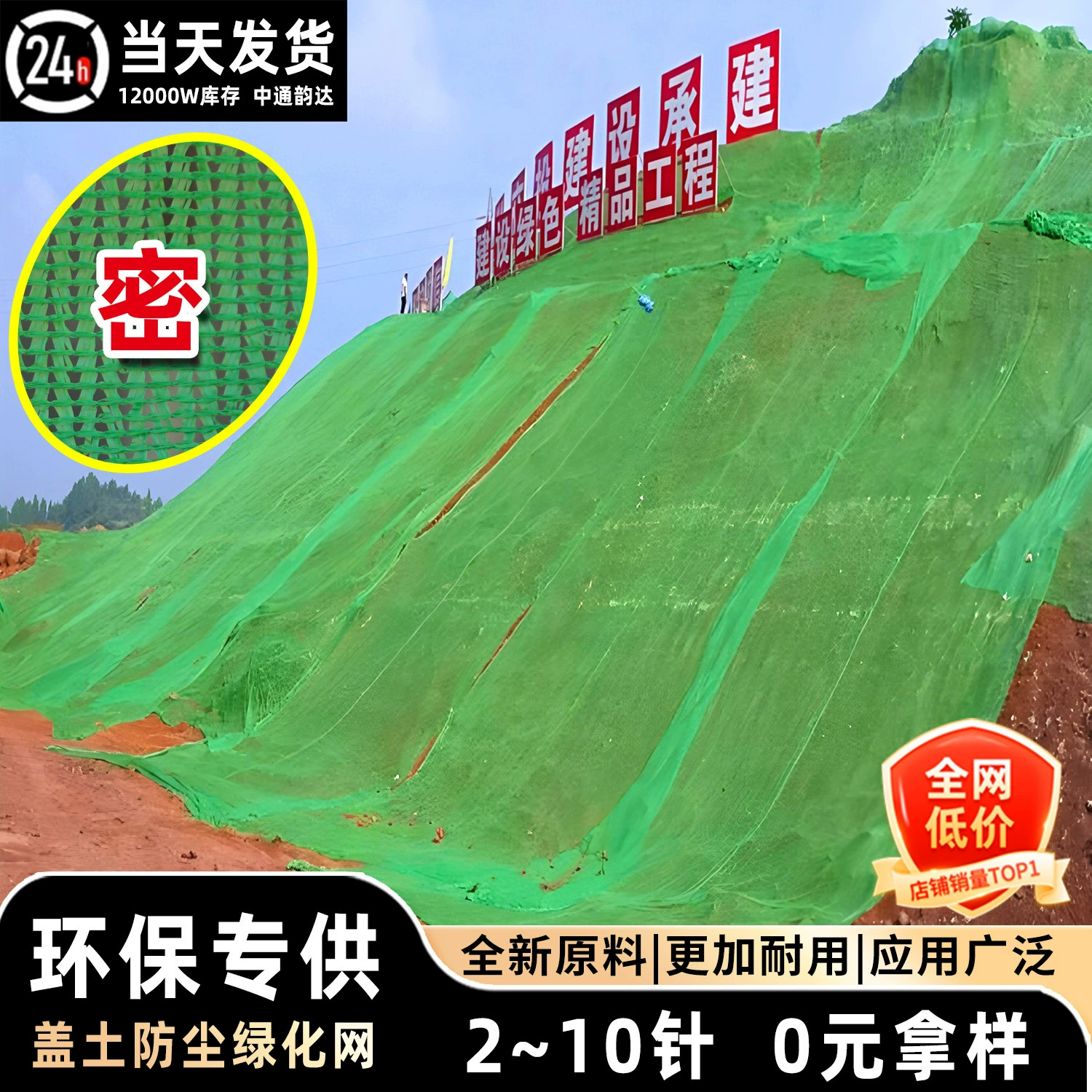 Пылезащитная строительная сетка для ландшафтного дизайна и защиты окружающей среды, специализированная сетка для укрытия угля и песка оптом.