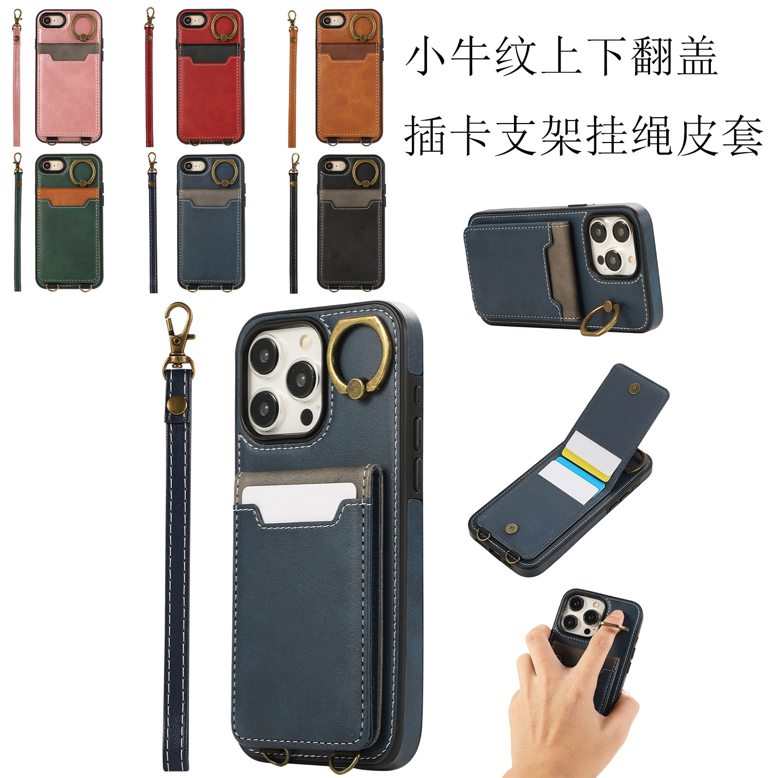 Suitable for iPhone 17/15, calfskin pattern, flip cover, SIM card slot, 16 Pro Max, ring lanyard phone case