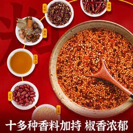 红油辣椒油238g凉拌菜调料酱香辣油辣子家用四川麻辣油泼辣子