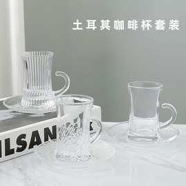 半耳杯碟套装欧式晶质玻璃花茶下午茶杯竖纹拉花杯土耳其咖啡杯