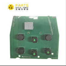 00008648  PCU主控板用於丁力升降機JCPT0807HA/AC JCPT0808HA/A
