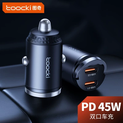 Toocki Linggla Ring Car Charging Series 45W Double C and Single C and 30W A C Car Mobile Phone Charging