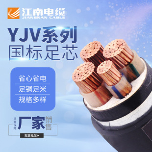 ������|���YJV���˵͉��~о������ϩ�^�������|