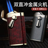 Baicheng Windproof Lighter Aflex high -end cigar special straight metal rocker arms machine creative gifts to send boyfriend