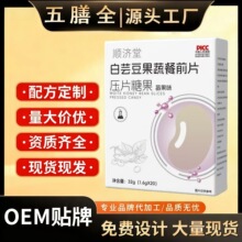 ��ܿ�����߲�ǰƬݮ��ζ��Ƭ�ǹ�����С���b��������ƴ���F؛