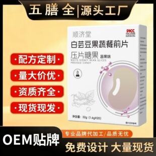 ��ܿ�����߲�ǰƬݮ��ζ��Ƭ�ǹ�����С���b��������ƴ���F؛