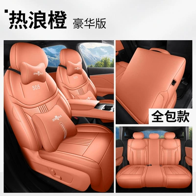 Modelə uyğun (Original) oturacaq örtükləri, Blue S05 seat covers, all-inclusive car - heat-wave-orange-five-seater-full-enclosure-luxury-edition-27-models-of-deep-blue-s05-are-available-please-specify-the-year-and-configuration-when-placing-an-order