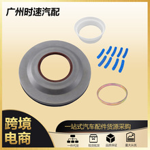 MPS6 6DCT450适用07-11福特沃尔沃全新双离合器前油封盖密封套件