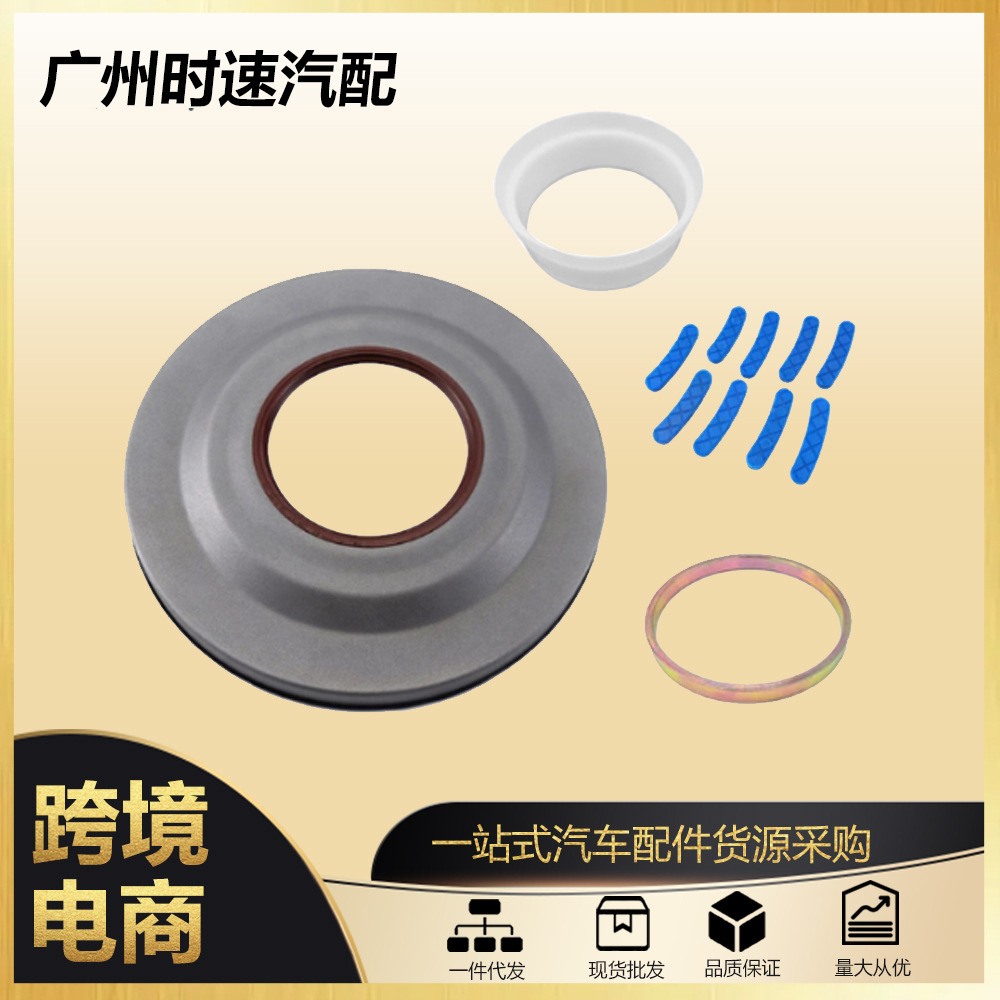MPS6 6DCT450适用07-11福特沃尔沃全新双离合器前油封盖密封套件