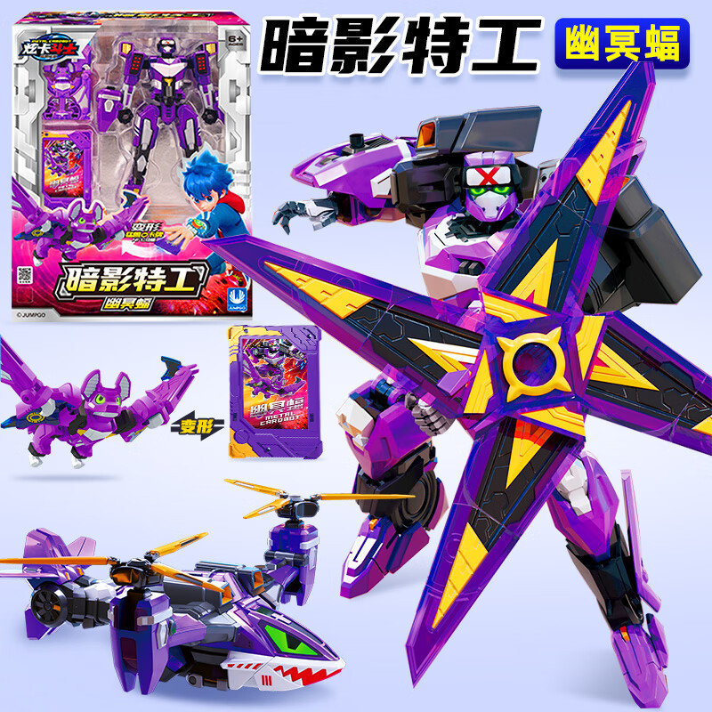 卸売新しい眩しいカードファイター 2 ビーストエナジー シーズン 2 変身メカ電気オオカミカード 5 歳の男の子のギフト|undefined