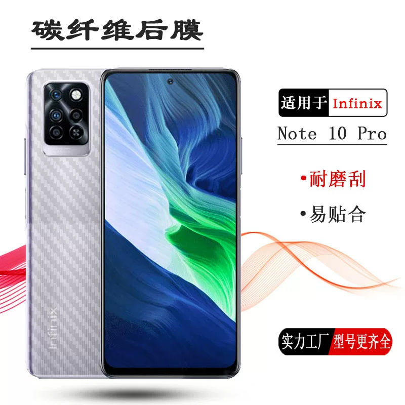 Совместимый задний мембрана Infinix Note 10 Pro Note 10 Pro NFC задняя крышка защитная пленка задняя маска