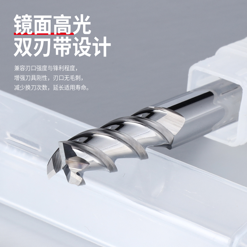 3刃55度铝用铣刀钨钢合金铣铝合金高光加长立铣刀CNC数控刀具